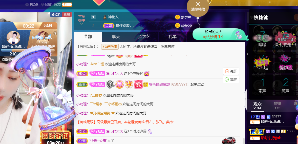 聆听~福妞儿的图片