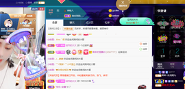 聆听~爱唱歌的图片