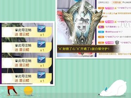 脸脸吃不饱主播照片
