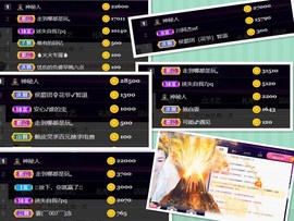 脸脸吃不饱主播照片
