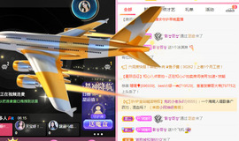 新人可可吖头主播照片