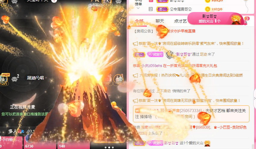 新人可可吖头的图片