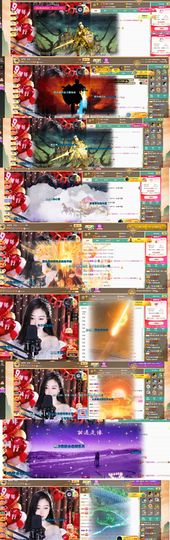 ╰゛若•.主播照片