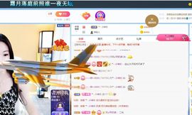 🔥！！！！主播照片