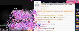丹妮已换11191主播照片