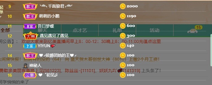 忆美❥❥❥的图片