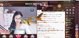 🎶幸福满满🎶主播照片