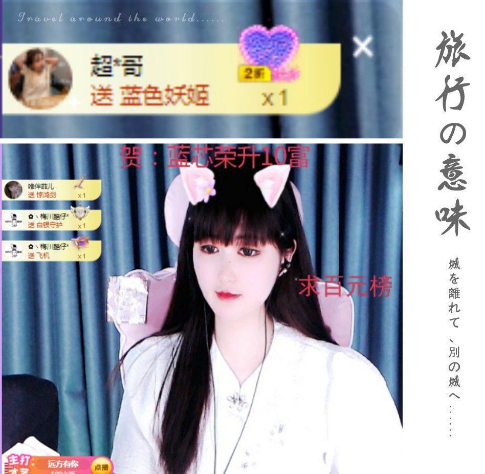 菲儿♥好运来🌈的图片