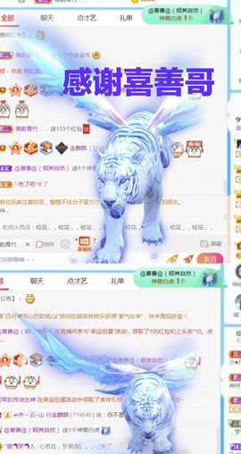 金麒麟安静唱歌🎤的图片