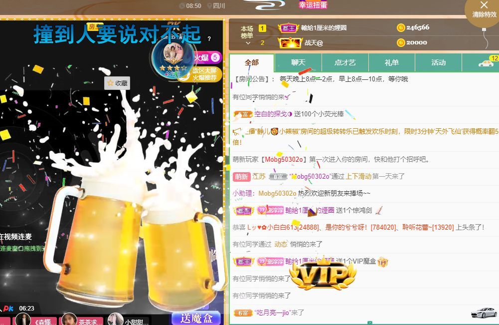 淳熙947384的图片