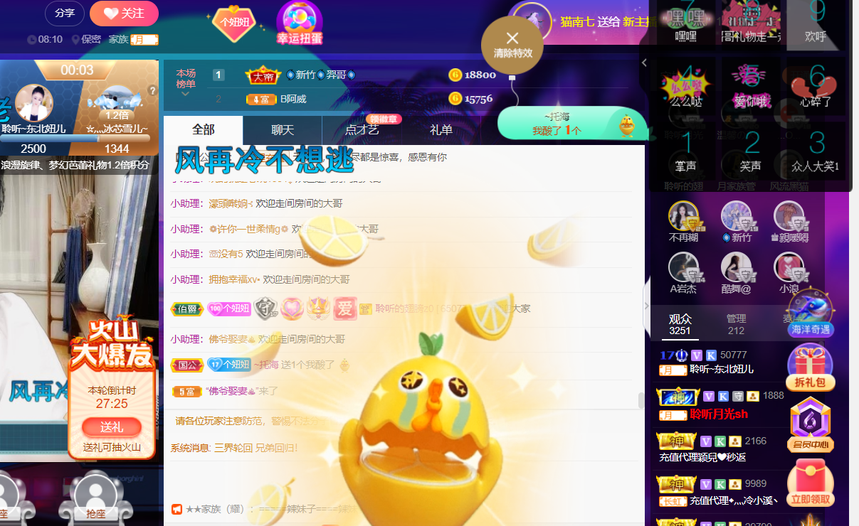 聆听~福妞儿的图片