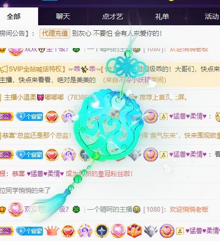 🐯双双🍀的主播照片