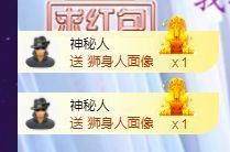🐯双双🍀主播照片