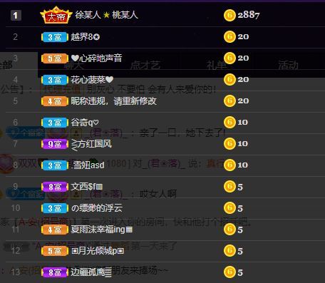 🐯双双🍀的主播照片