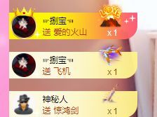 婷儿～有事不定时播的图片