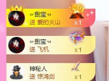 婷儿～所遇皆甜主播照片