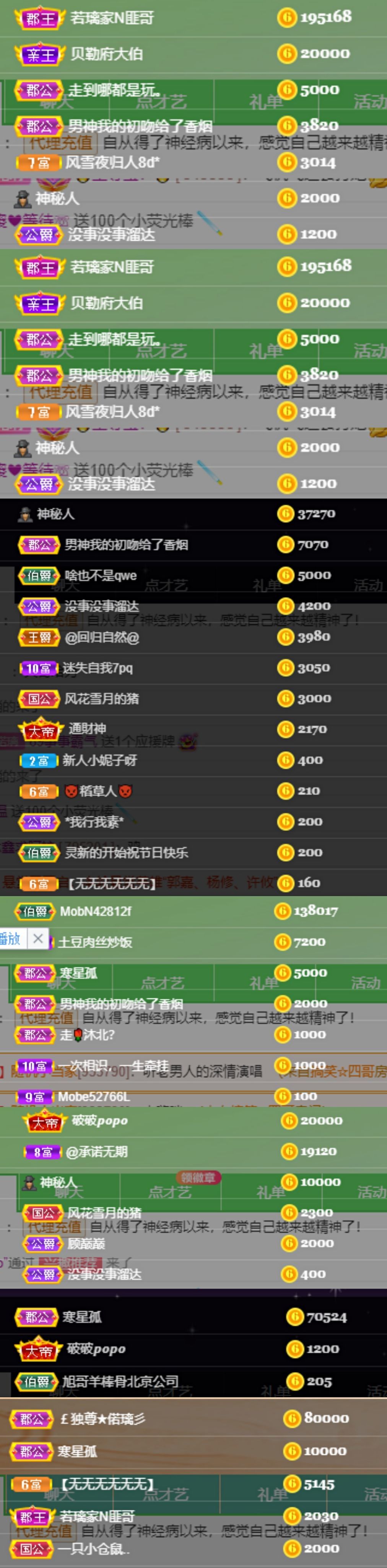 偌璃啊！的图片