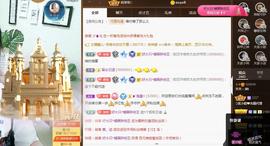 🎼关关🎼主播照片