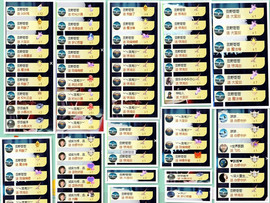 甜乐乐💞主播照片