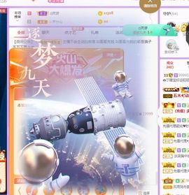 👑䒕暖宝好运旺旺旺主播照片