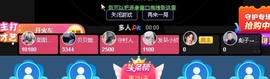 倾城🌸跳舞最哇塞主播照片