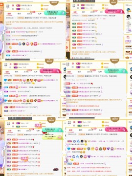 筱一✿．晚上见主播照片