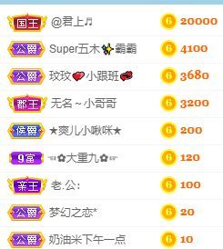 玟玟🌸的图片