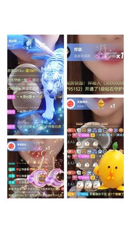 阳阳💕晚上见主播照片