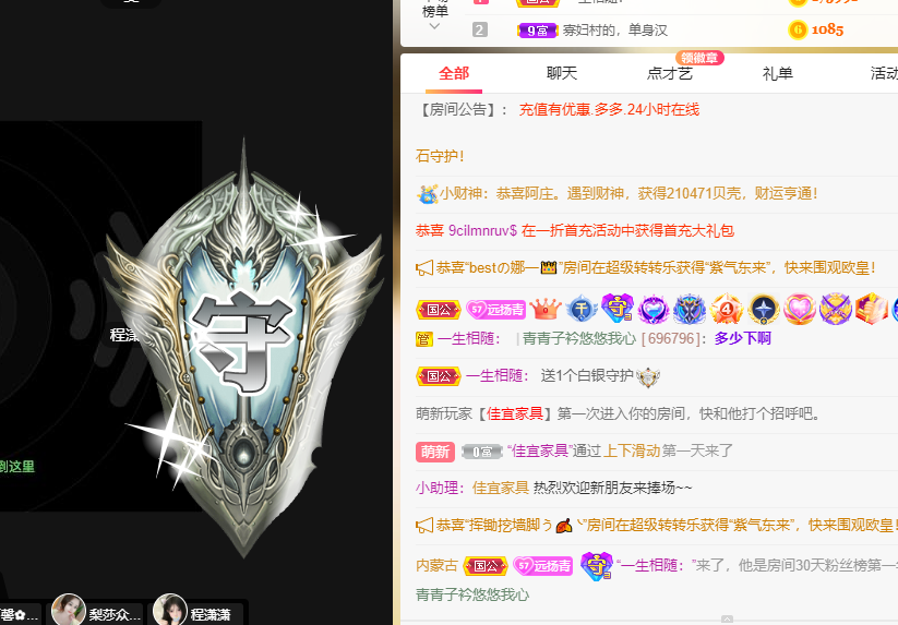青青恭贺官人荣升了的图片
