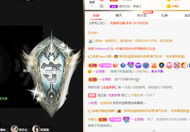 远扬、青青青青青青青的图片