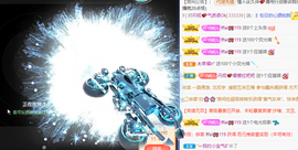 丹妮已换11191主播照片