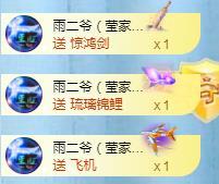 冰凌吖~的图片