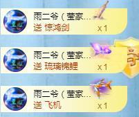 冰贺粉丝哥中华哥晋升的图片