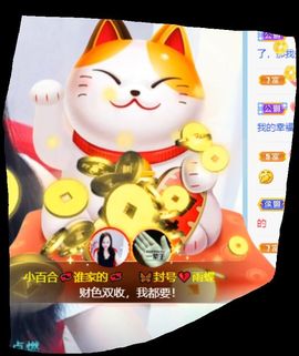 小百合💞退了💞主播照片