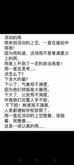 美妞ღ美美美！主播照片
