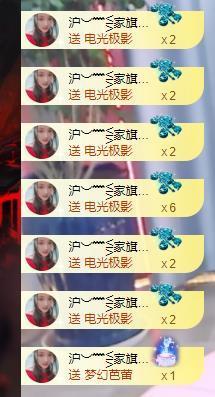 ━╋红太狼的图片