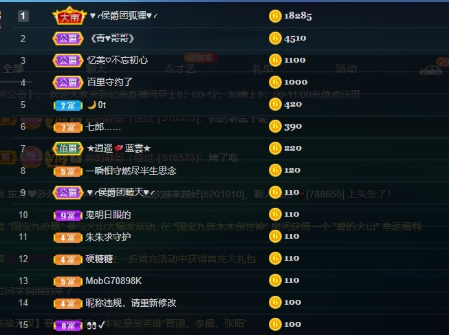 忆美❥❥❥的图片