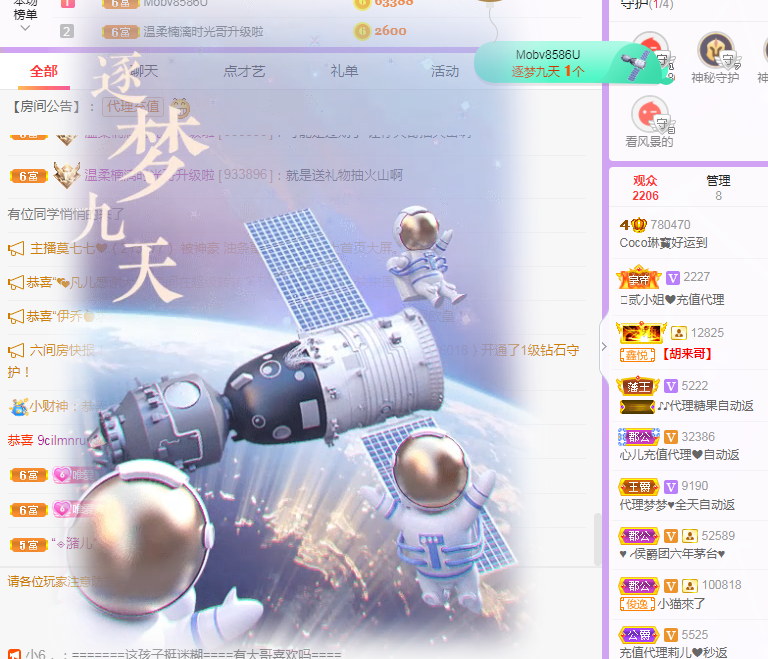 Coco❤️琳寶的图片