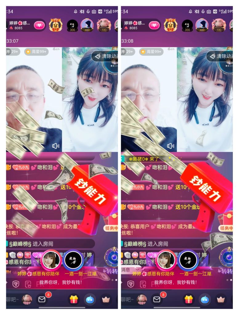 婷婷💕感恩有你陪伴的图片