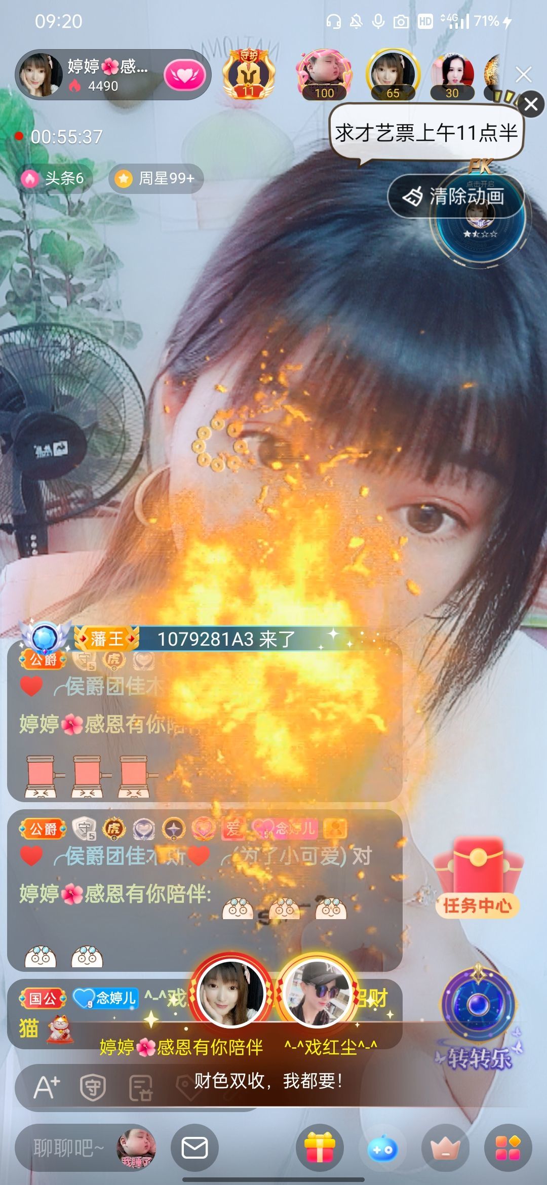 婷婷💕感恩有你陪伴的图片
