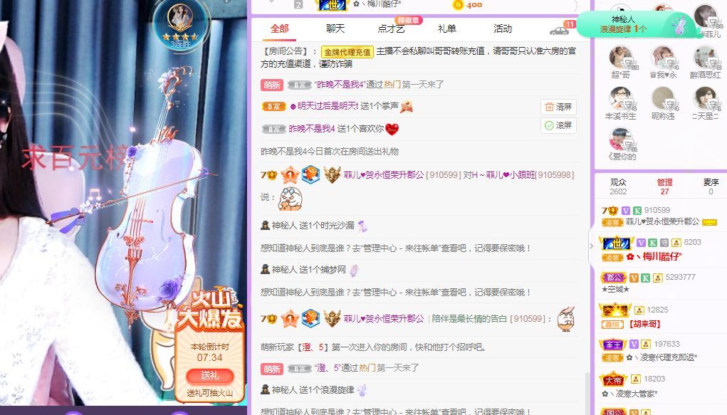 菲儿♥好运来🌈的图片