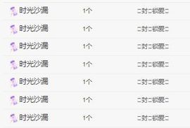菲儿💗求陪伴的图片