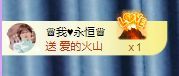 菲儿♥好运来🌈的图片