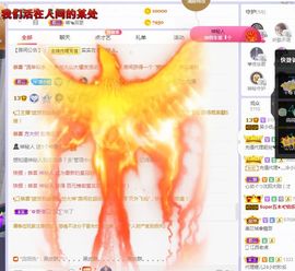 心中无结。。主播照片