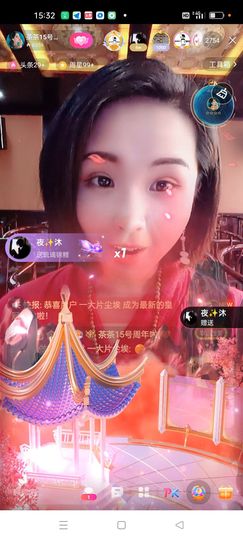 茶茶幸运星主播照片