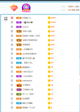 九九暂退来不及告别主播照片