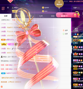 奔跑的牛V牛主播照片