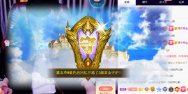 奔跑的牛V牛主播照片