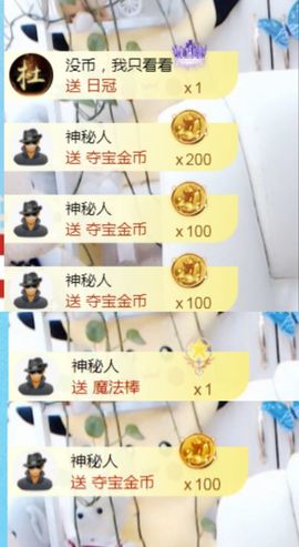 金麒麟安静唱歌🎤的图片