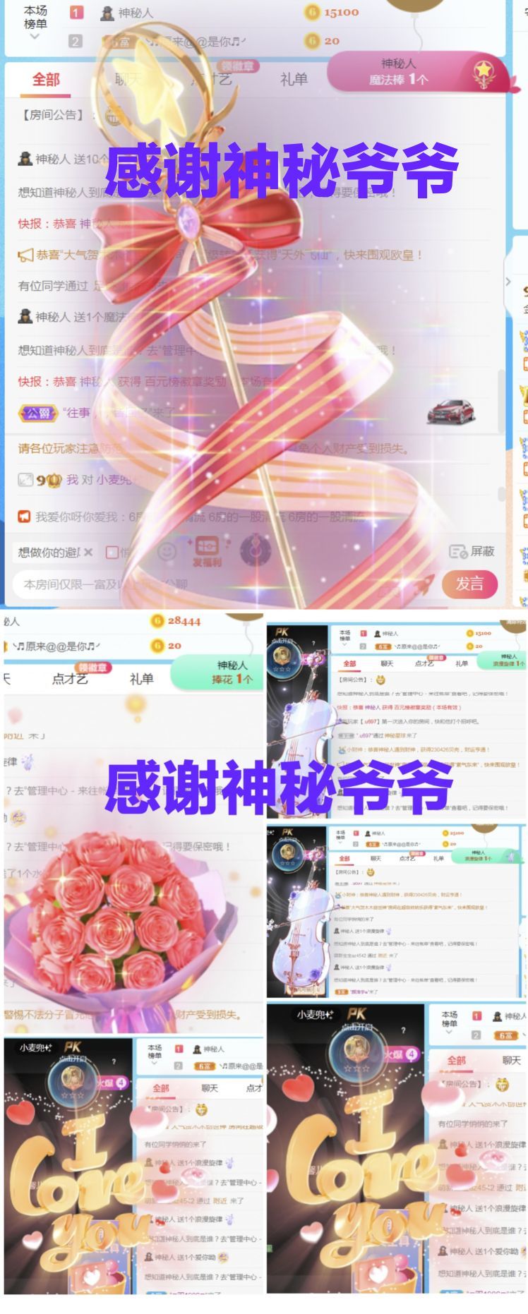 金麒麟🎤好运连连的图片